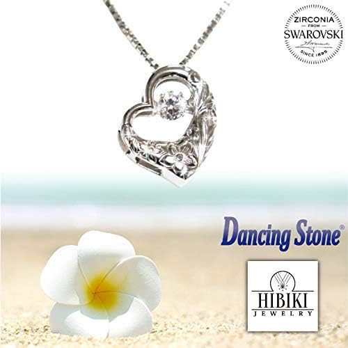 メモリアル工房　響 Dancing Stone® Open Heart Hawaiian Urn Necklace for Ashes Cremation Jewelry 925 Silver Memorial Pendant Necklace for Ashes MADE IN JAPAN